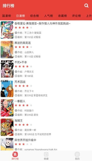番茄漫画 - 热门连载与经典国漫在线阅读 Hero图